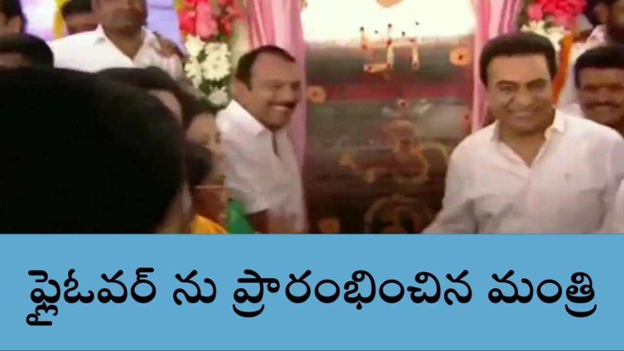 ఎల్బీనగర్ ఫ్లైఓవర్ ను ప్రారంభించిన మంత్రి కేటీఆర్