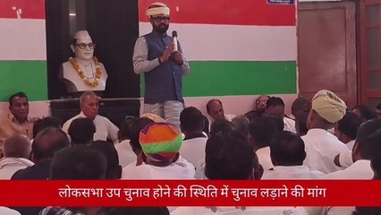 बांसवाड़ा: वायनाड़ से प्रियंका गांधी को चुनाव लड़ाने की मांग ,देखिए पूरी ख़बर