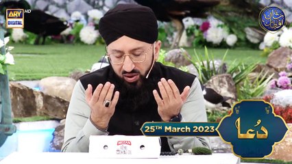 Qaseeda Burda Shareef & Dua | Mufti Sohail Raza Amjadi | Waseem Badami | 25th March 2023
