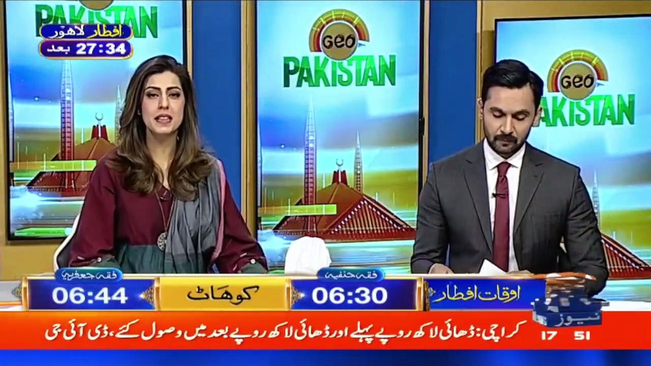 PAK vs AFG_ Pakistan lost to Afghanistan for the first time in an international match _ Geo Pakistan(720P_HD)