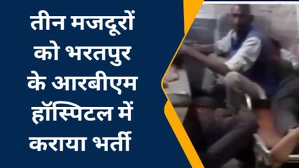 भरतपुर : आंधी के कारण दीवार गिरने से छह मजदूर घायल, 3 को जिला अस्‍पताल में किया भर्ती