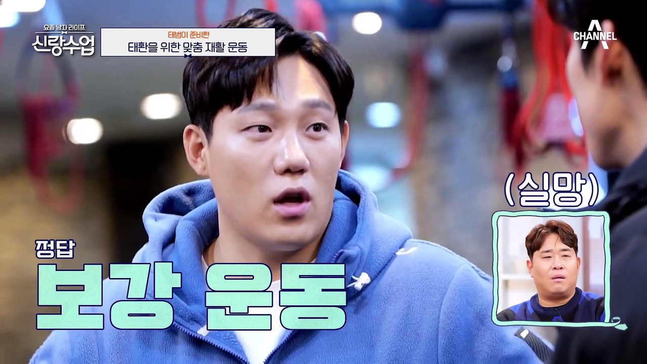 [하이라이트] 성난♨ '허벅지'와 전광석화 '스피드'의 완벽 그 잡채! 모태범의 살벌...