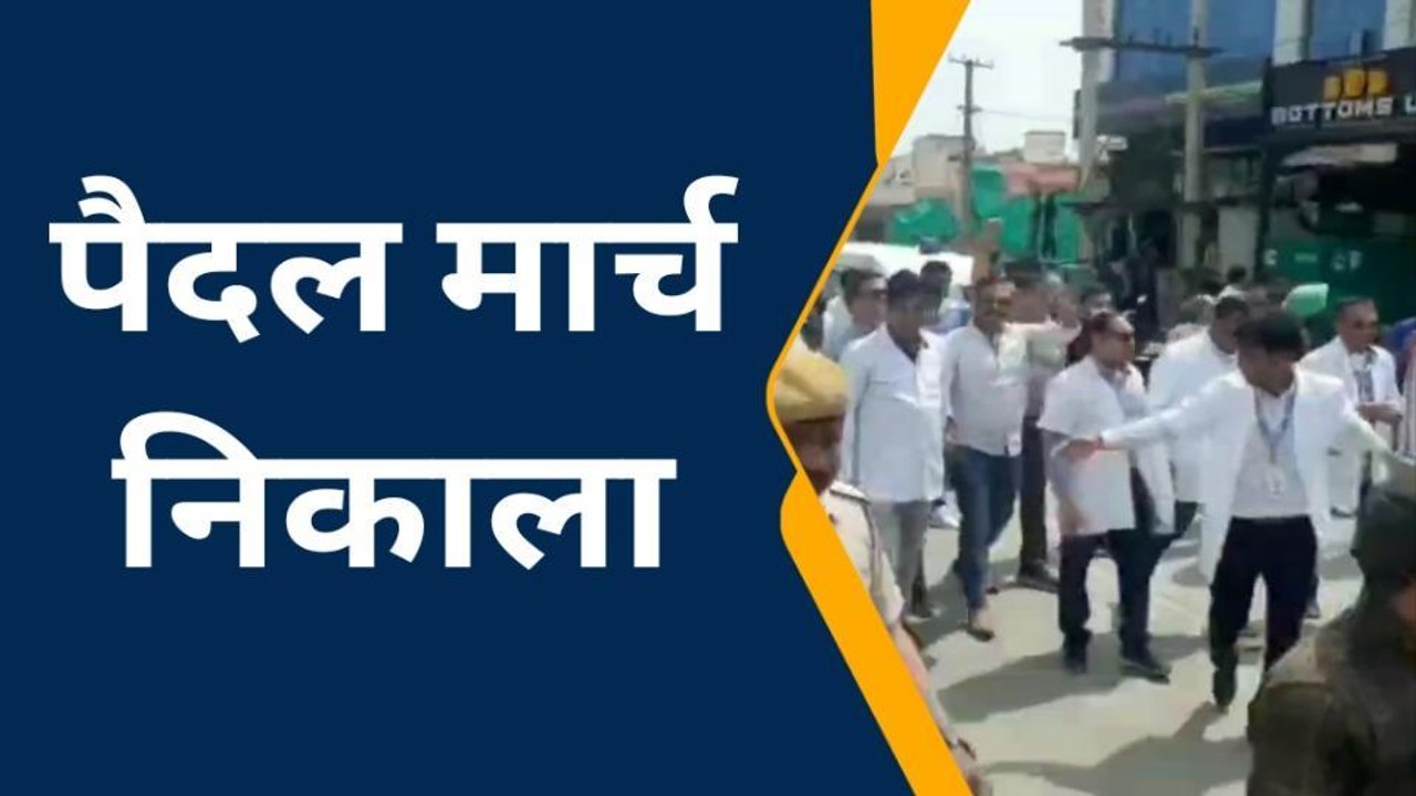 श्रीगंगानगर: RTH पर जारी है रोष, यूं जताई नाराजगी