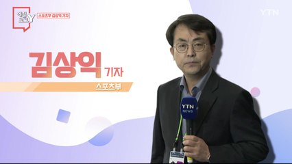 [3월 26일 시민데스크] 에필로그 Y - 김상익 기자 / YTN