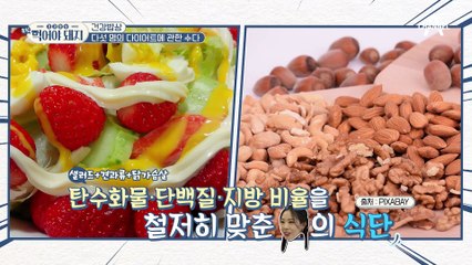 ★대박 반전★ 다이어트에 돼지고기가 효과가 있다!?