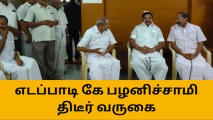 நாமக்கல்: முன்னாள் அமைச்சர் தங்கமணிக்கு இபிஎஸ் ஆறுதல்!