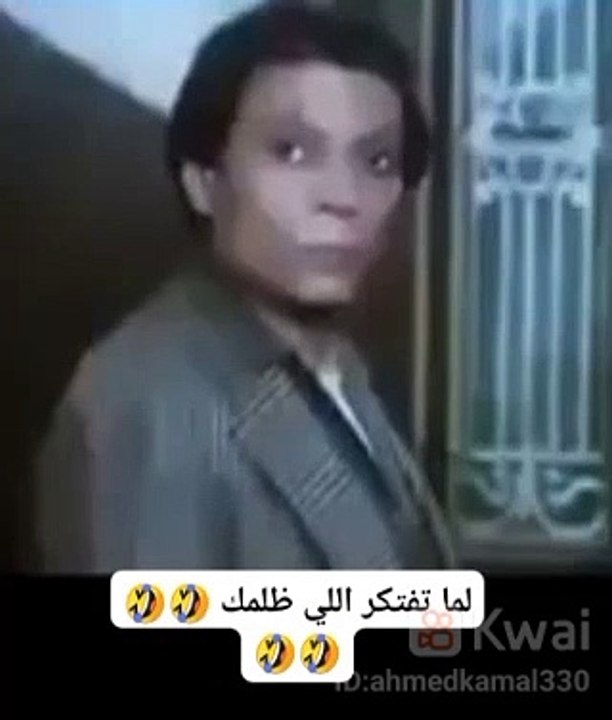 لما اشوف اللي ظلموني