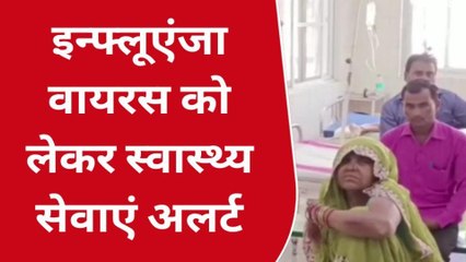 उन्नाव: इनफ्लुएंजा वायरस के और मरीज मिलने से महकमा अलर्ट, जानें क्या बोले सीएमओ