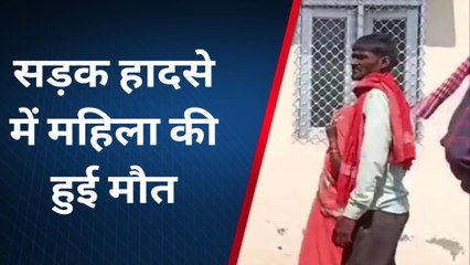 शाहजहांपुर: ट्रक की टक्कर लगने से बाइक सवार महिला की मौत से कोहराम