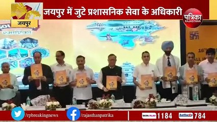 गुणवत्तापूर्ण शासन के लिए सभी राज्यों की प्रशासनिक सेवाओं में एकरूपता आवश्यक- डॉ. सीपी जोशी