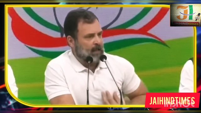 rahul gandhi press conference #राहुल_गाँधी ने बोला, हवा निकल गई, #jaihindtimes #breakingnews #rahulgandhi #shortsvideos #reelsvideo