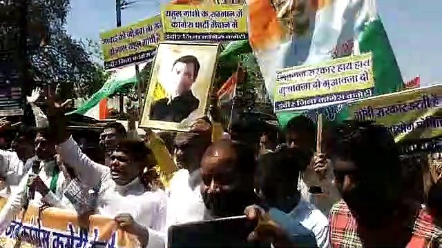 राहुल गांधी के समर्थन में रैली निकालते जिला कांग्रेस के नेता
