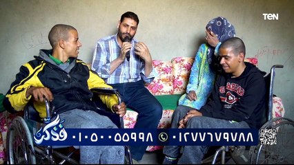بيت دعاء | كيف ندخل أجواء رمضان؟.. وجهود مؤسسة "فذكر" في أعمال الخير في رمضان