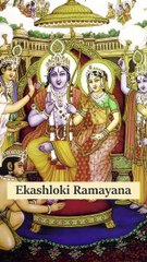 Ekashloki Ramayana | Sri Rama Navami 2023
