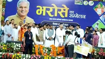मुख्यमंत्री भूपेश बघेल शनिवार को मुंगेली जिले के ग्राम सरगांव में आयोजित 'भरोसा का सम्मेलन' में हुए शामिल