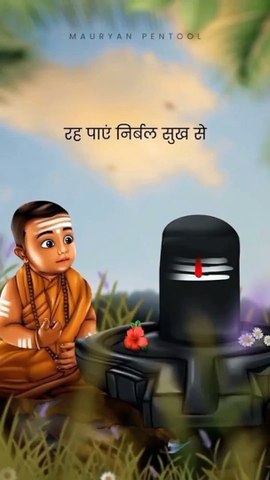 Bholenaath songs