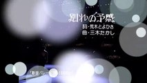 テレサ・テン--別れの予感 / 昭和歌謡曲ベストヒット大全集