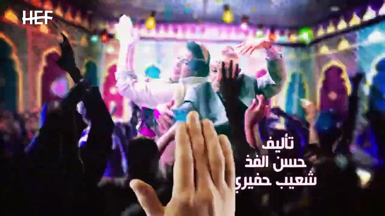 Hassan El Fad  -  Madame Smiress - Episode 03