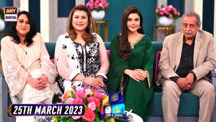 Shan e Sahoor | Salman Shahid & Tahira Salman | 25th March 2023 | ARY Digital