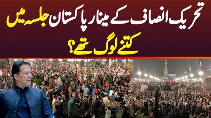 25 March-Danish Hussnain-Jalsa Ma Kitna Log Ayee-YT (Hamza)