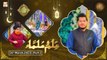 Rehmat e Sehr - Ilm o Ulama - Shan e Ramzan - 26th March 2023 - Part 2 - ARY Qtv