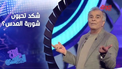 أكلة مشهورة يدخل بيها العدس.. كلللش سهل