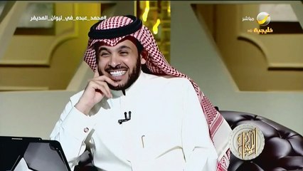محمد عبده يبكي عند تذكر أسباب ابتعاده عن الفن لمدة 4 سنوات