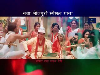 न्यू भोजपुरी गाना