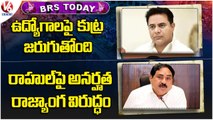 BRS Today _ KTR On Paper Leak _ Mohammed Ali_ Errabelli Dayakar Rao_ Vital Reddy _ V6 News