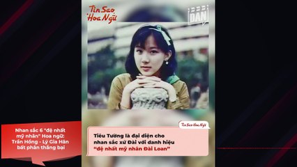 Nhan sắc 6 "đệ nhất mỹ nhân" Hoa ngữ: Trần Hồng - Lý Gia Hân bất phân thắng bại | Điện Ảnh Net
