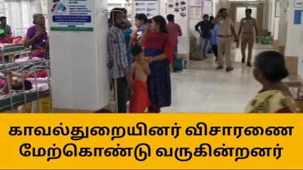 திருப்பூர் அரசு மருத்துவமனையில் குழந்தை கடத்தல்-பெரும் அதிர்ச்சி தகவல்