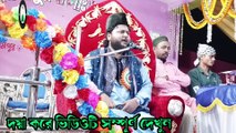 খাজা বাবার শানে সম্পূর্ণ নতুন গজল__ maulana Jakir Hossain Chaturvedi__ মাওলানা জাকির হোসেন চতুর্বেদী