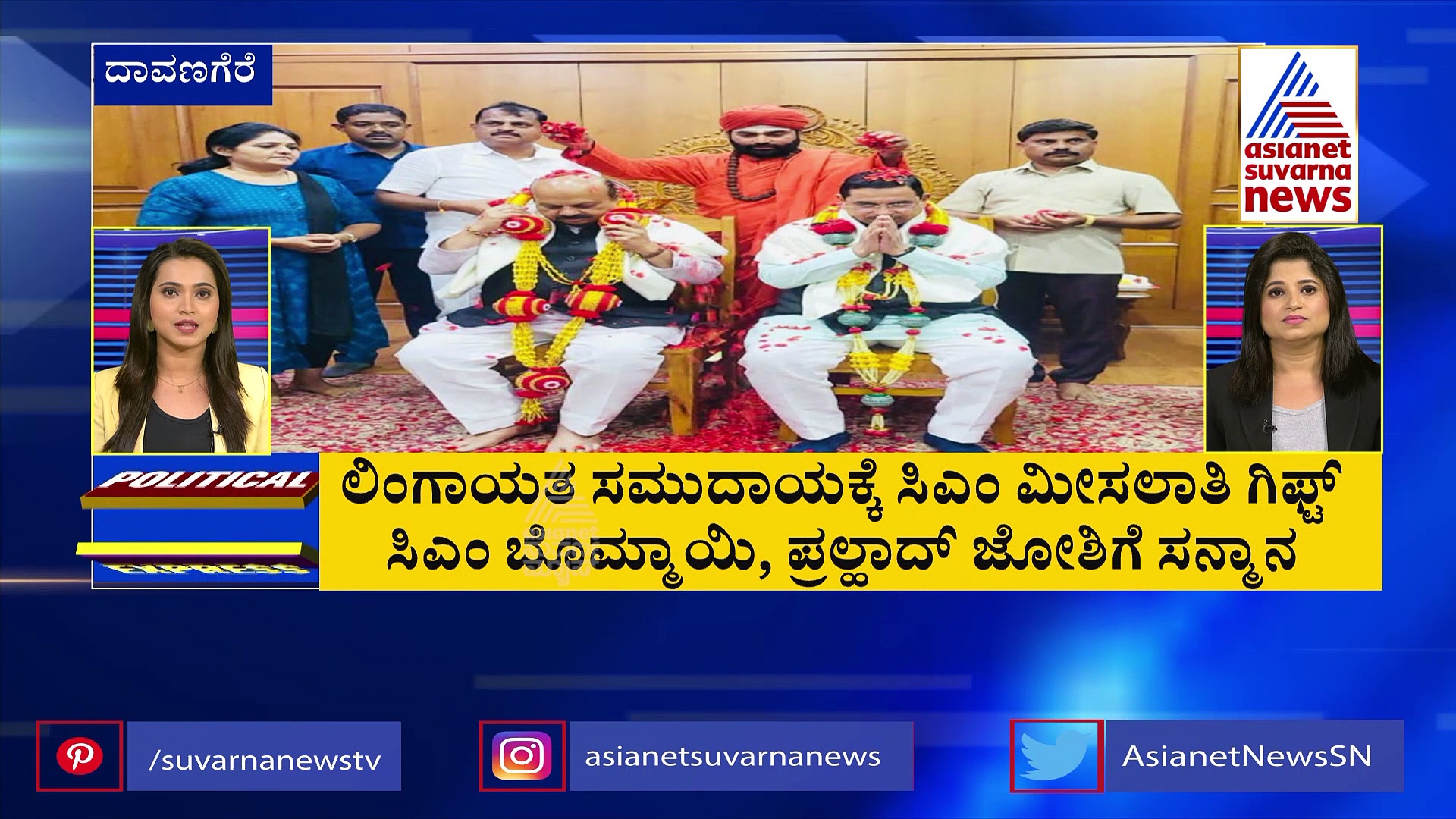 ಮಲೆನಾಡಿನಲ್ಲಿ ನಿಲ್ಲದ ಬಹಿಷ್ಕಾರದ ಕೂಗು, ಶಾಸಕ ಟಿ ಡಿ ರಾಜೇಗೌಡ ವಿರುದ್ದ ಆಕ್ರೋಶ