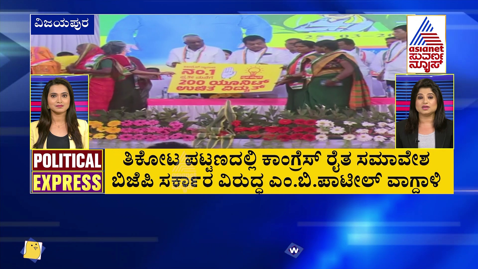 ಕಮಲ ತೊರೆದು ಕೈ ಹಿಡಿಯುತ್ತಿರುವುದಕ್ಕೆ ಕಾರಣ ಬಿಚ್ಚಿಟ್ಟ ಮಾಜಿ ಸಚಿವ!