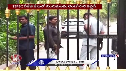 Custody Of Four Accused In Paper Leakage Case In TSPSC Paper Leak Case  _ V6 News