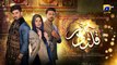 Qalandar Episode 48 - [Eng Sub] - Muneeb Butt - Komal Meer - Ali Abbas - 25th Mar 2023 - HAR PAL GEO