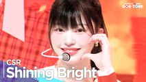 [Simply K-Pop CON-TOUR] CSR(첫사랑) - 'Shining Bright(빛을 따라서)' _ Ep.562 | [4K]
