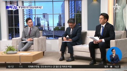 野 “대통령실 온갖 풍문” vs 與 “읍참마속 결단”