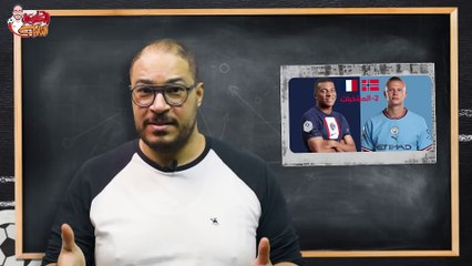 الكرة الثانية مع لؤي فوزي: هالاند ومبابي  أفضل من ميسي ورونالدو؟