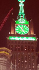 Azan  Makkah  (masjid Al haram) Beautiful mashallah 2023