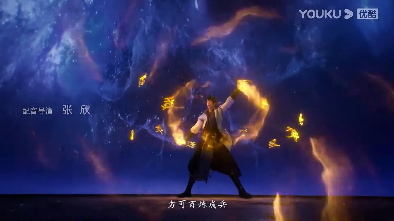 Apotheosis (Become a God)  Episode 22 English Subtitle