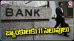 Banks Will Remain Closed For 11 Days In April | V6 Teenmaar