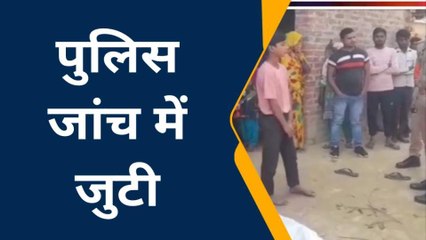 संभल: सराय सिकंदर गांव में संदिग्ध परिस्थितियों में महिला की मौत,पुलिस जांच शुरू