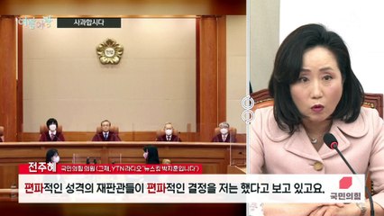 [여랑야랑]“민주당도 사과해야” / 6분의 1 업무추진비