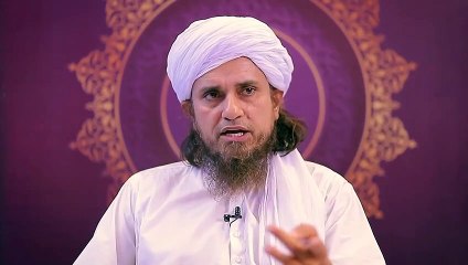 Descargar video: Roze Ka Asal Maqsad Kya Hai - Ramzan Ka Maqsad Kya Hai | Ask Mufti Tariq Masood Sahab | Ramzan Ke Masail | Roze Ka Masail | Aap Ke Masail Ka Hal | Solve Your Problems