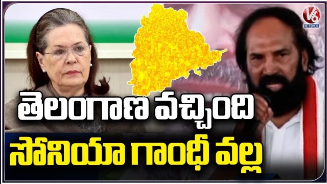 Congress Leader Uttam Kumar Reddy Speech At Congress Satyagraha Deeksha | V6 News