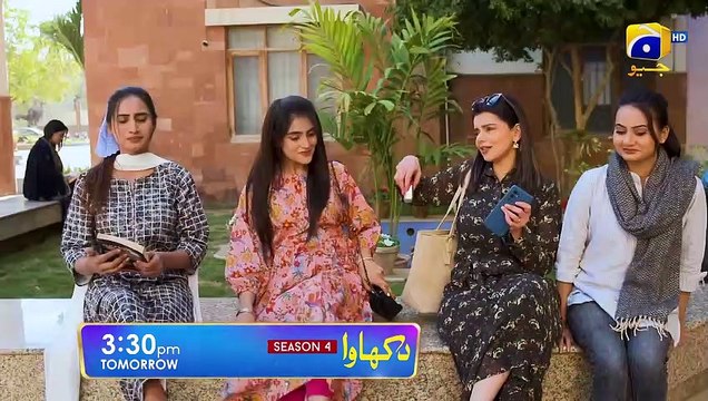 Dikhawa Season 4 Promo Hans Ki Chaal Tomorrow at 330 PM Only on FLO Digital