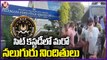 TSPSC Paper Leak Updates _ SIT Officials Takes Four Accused Into Custody| V6 News