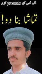 Untitled 2_480p_4تماشا بنا دو #محمداویس#MuhammadOwais #ForYou MuhammadAwais #Motivational #Tiktokviral #ForYou