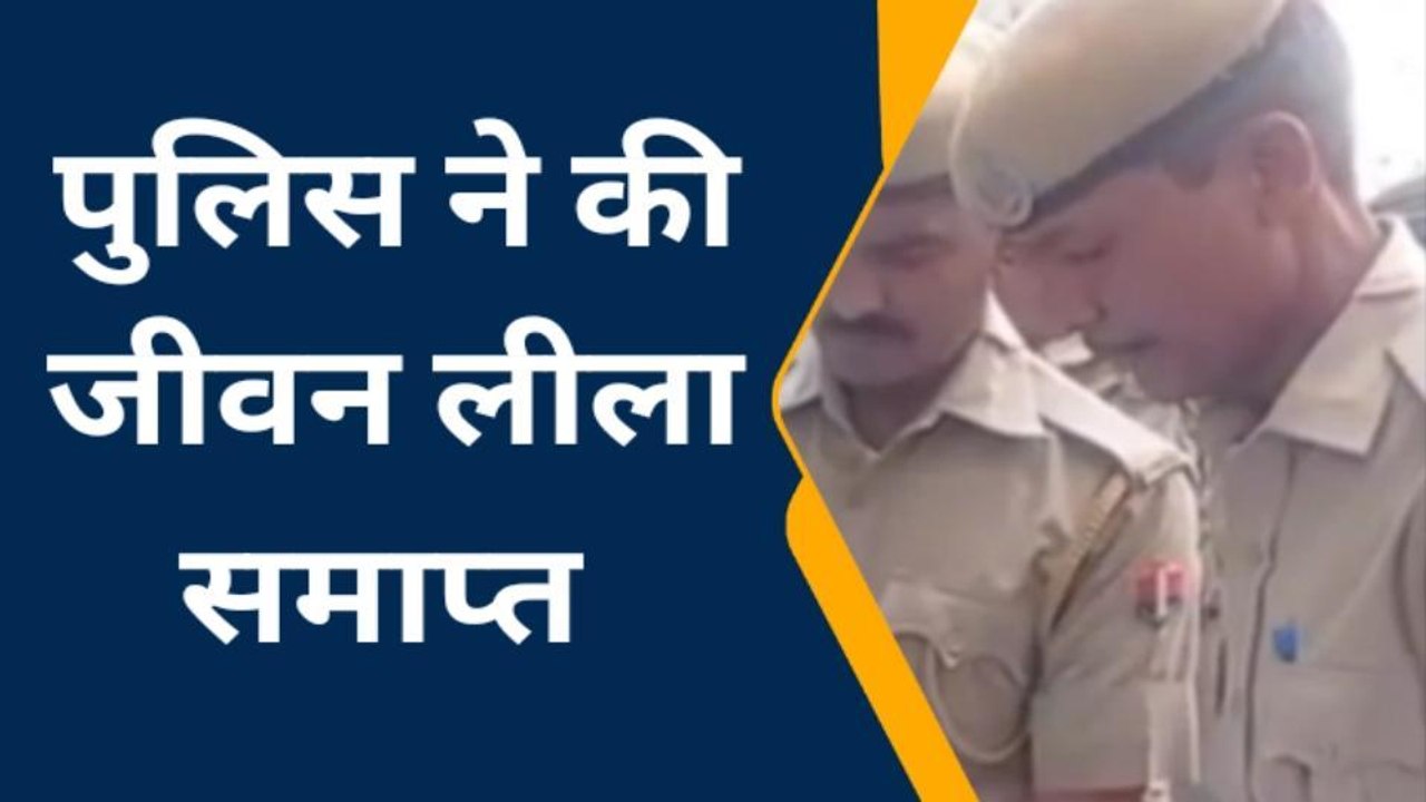 पीपल्दा: विषाक्त का सेवन कर युवक ने जीवन लीला की समाप्त, जानिए मामला